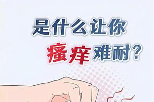开云官方注册网址入口手机版截图3